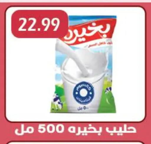 available at هايبر القدس in Egypt - القاهرة