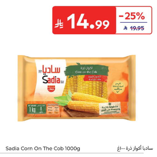 available at Carrefour in KSA, Saudi Arabia, Saudi - Sakaka