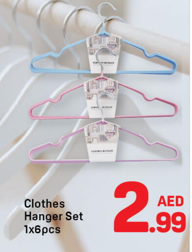 available at Day to Day Department Store in UAE - Sharjah / Ajman