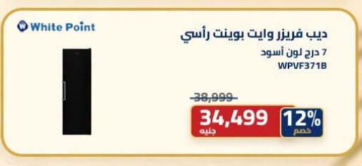 available at Abdul Aziz Store in Egypt - Cairo
