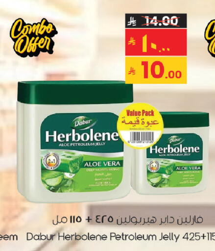 available at ستي فلاور in مملكة العربية السعودية, السعودية, سعودية - سكاكا