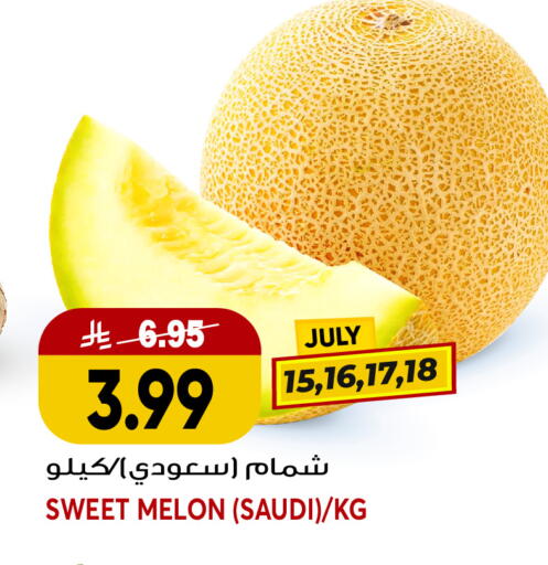Melon from Saudi Arabia available at جراند هايبر in مملكة العربية السعودية, السعودية, سعودية - جدة