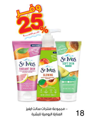 available at Innova Health Care in KSA, Saudi Arabia, Saudi - Al-Kharj