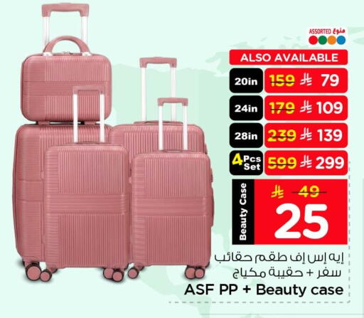 available at Nesto in KSA, Saudi Arabia, Saudi - Al Khobar