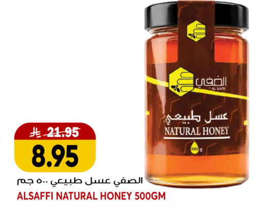 available at جراند هايبر in مملكة العربية السعودية, السعودية, سعودية - جدة