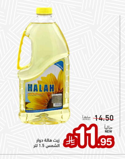 available at Aswaq Ramez in KSA, Saudi Arabia, Saudi - Tabuk