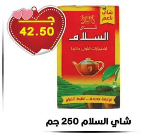 available at هايبر القدس in Egypt - القاهرة
