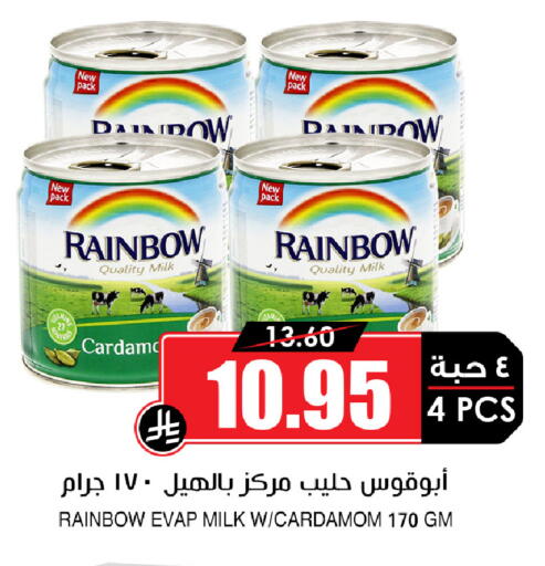 Cardamom available at أسواق النخبة in مملكة العربية السعودية, السعودية, سعودية - سكاكا