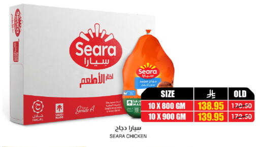 available at Prime Supermarket in KSA, Saudi Arabia, Saudi - Sakaka