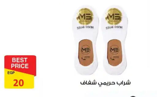 available at فتح الله in Egypt - القاهرة