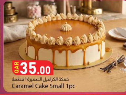 available at Dana Market in Qatar - Al-Shahaniya