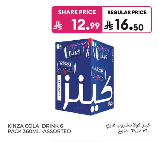 available at Carrefour Market in KSA, Saudi Arabia, Saudi - Jeddah