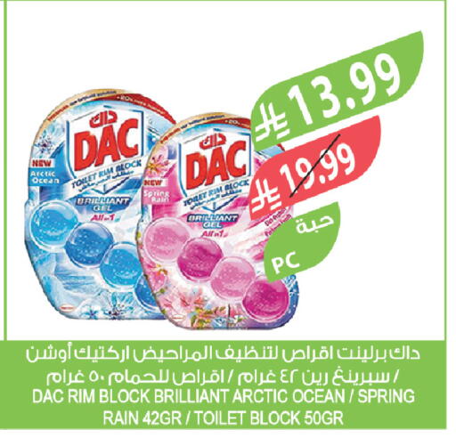 available at المزرعة in مملكة العربية السعودية, السعودية, سعودية - تبوك