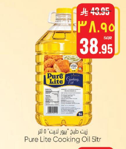 available at City Flower in KSA, Saudi Arabia, Saudi - Sakaka