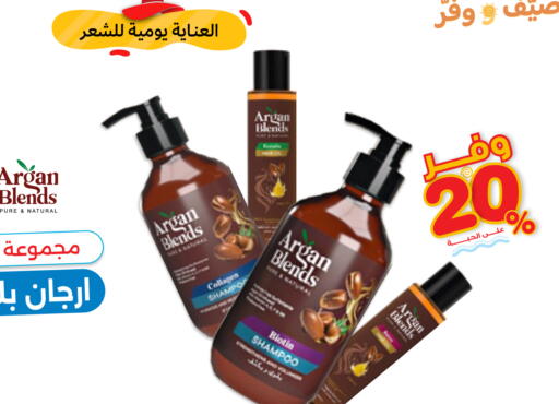 available at Innova Health Care in KSA, Saudi Arabia, Saudi - Ta'if