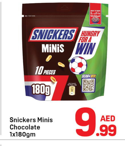 available at Day to Day Department Store in UAE - Sharjah / Ajman