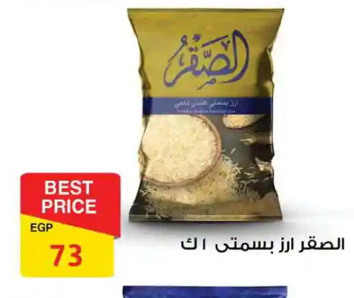 available at فتح الله in Egypt - القاهرة