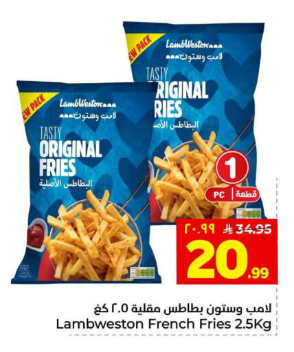 available at هايبر الوفاء in مملكة العربية السعودية, السعودية, سعودية - الطائف