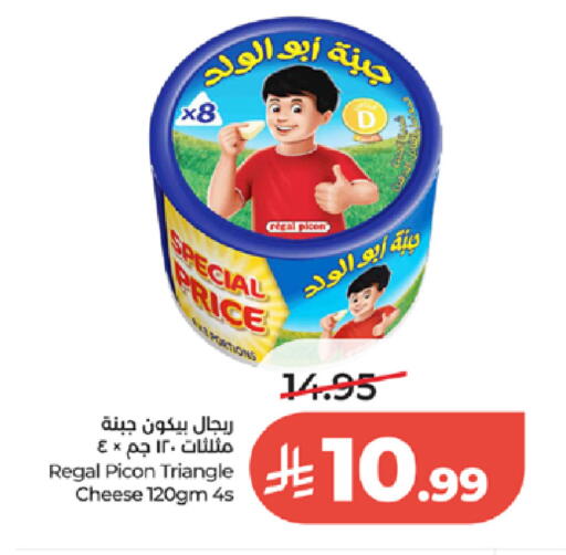 available at لولو هايبرماركت in مملكة العربية السعودية, السعودية, سعودية - الطائف