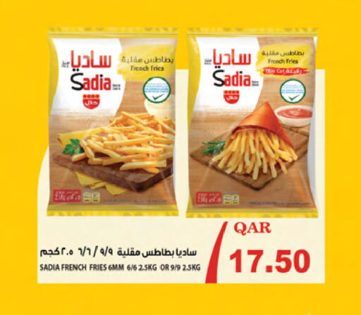 available at Ansar Gallery in Qatar - Doha