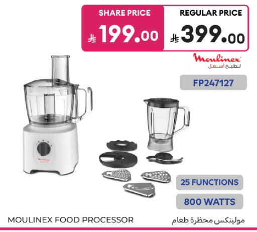 available at Carrefour in KSA, Saudi Arabia, Saudi - Sakaka