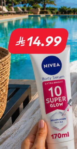 available at Carrefour in KSA, Saudi Arabia, Saudi - Sakaka