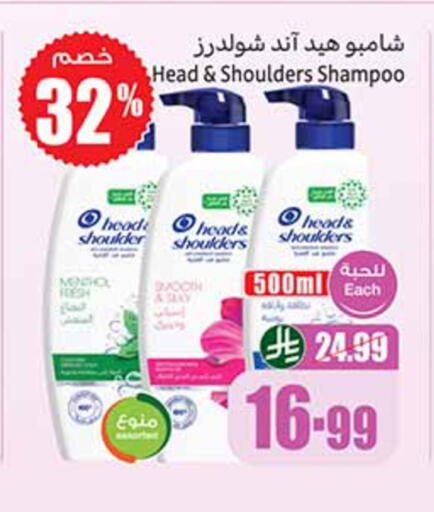 available at أسواق عبد الله العثيم in مملكة العربية السعودية, السعودية, سعودية - الخرج