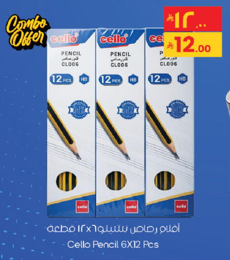 available at City Flower in KSA, Saudi Arabia, Saudi - Sakaka