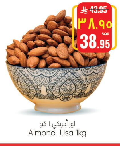 available at City Flower in KSA, Saudi Arabia, Saudi - Sakaka