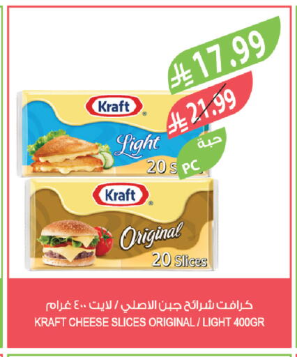available at المزرعة in مملكة العربية السعودية, السعودية, سعودية - تبوك