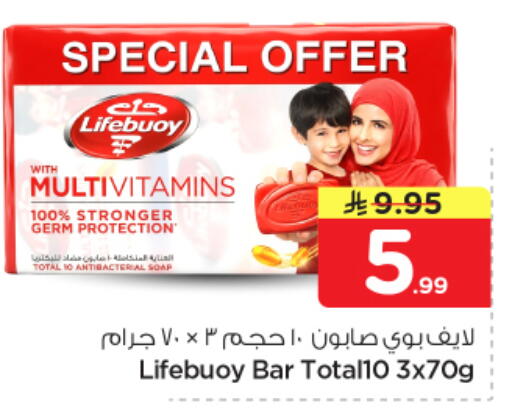 available at Nesto in KSA, Saudi Arabia, Saudi - Buraidah