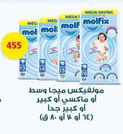 available at فتح الله in Egypt - القاهرة
