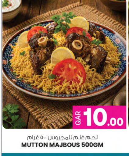 available at Ansar Gallery in Qatar - Doha