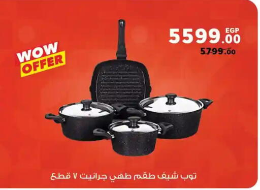 available at Panda  in Egypt - Cairo