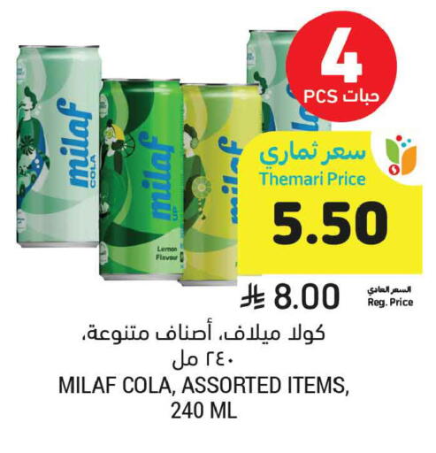 Lemon available at Tamimi Market in KSA, Saudi Arabia, Saudi - Buraidah