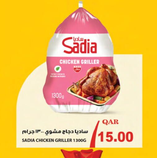 available at Ansar Gallery in Qatar - Doha