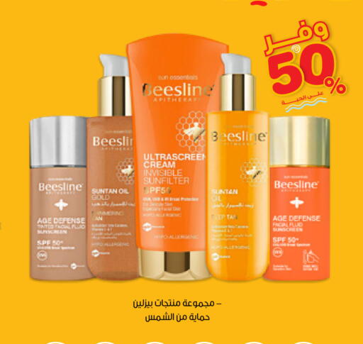 available at Innova Health Care in KSA, Saudi Arabia, Saudi - Al Khobar
