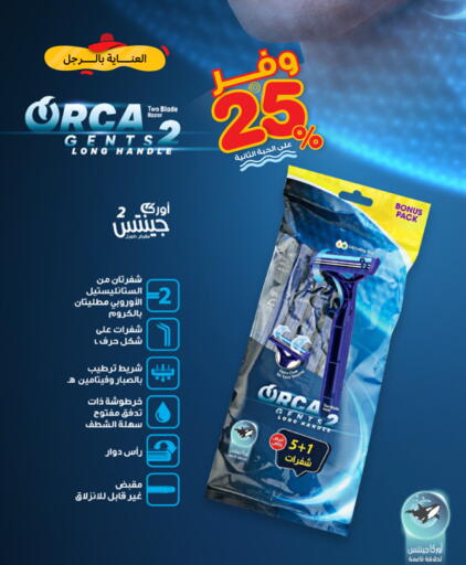 available at Innova Health Care in KSA, Saudi Arabia, Saudi - Al-Kharj