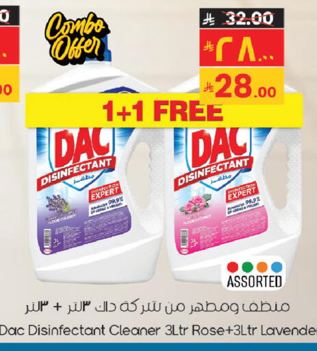 available at City Flower in KSA, Saudi Arabia, Saudi - Sakaka