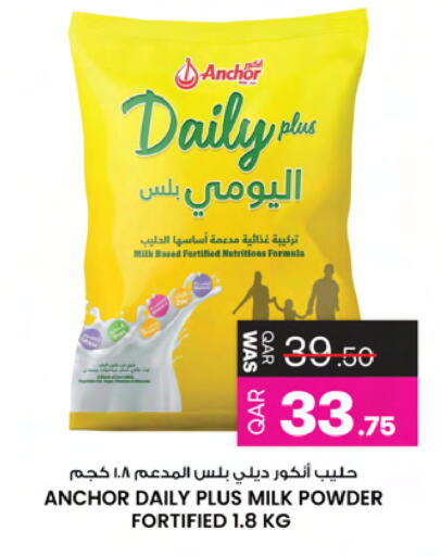available at Ansar Gallery in Qatar - Al Shamal