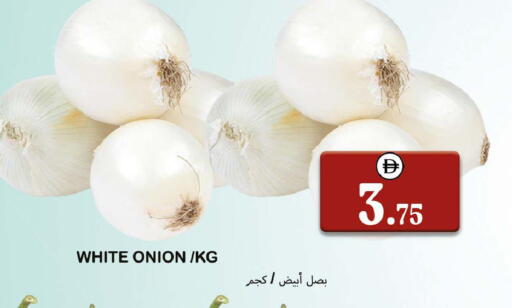 Onion available at Souk Al Mubarak Hypermarket in UAE - Sharjah / Ajman