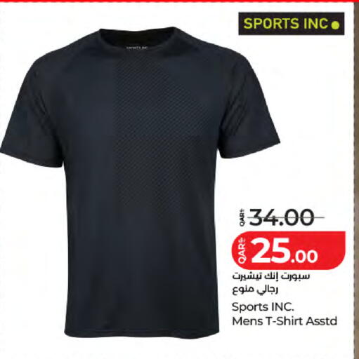 available at لولو هايبرماركت in قطر - الخور