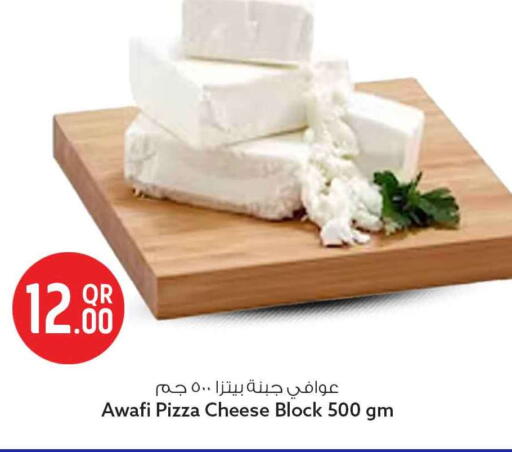 available at سفاري هايبر ماركت in قطر - الخور