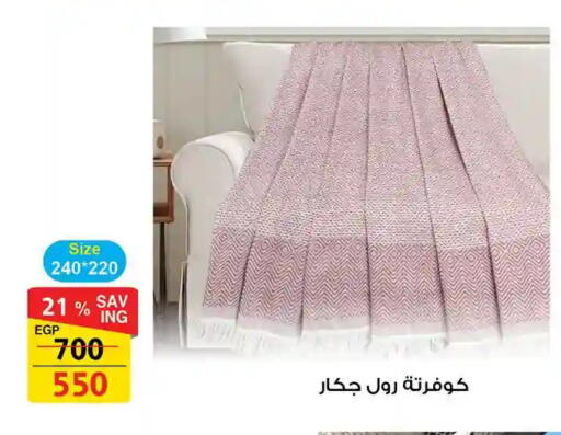 available at فتح الله in Egypt - القاهرة