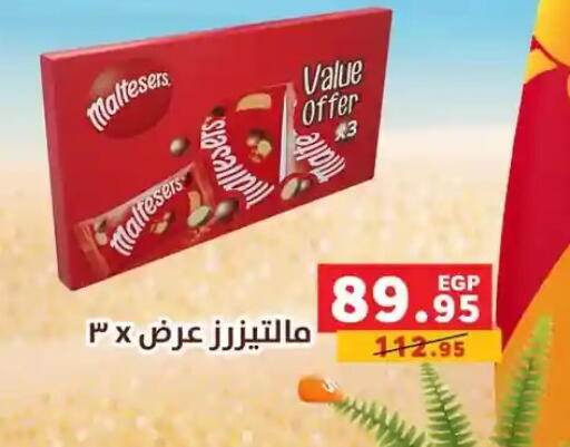 available at Panda  in Egypt - Cairo