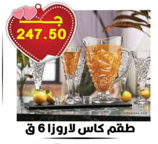 available at هايبر القدس in Egypt - القاهرة