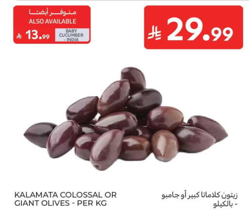 Cucumber available at Carrefour Market in KSA, Saudi Arabia, Saudi - Jeddah