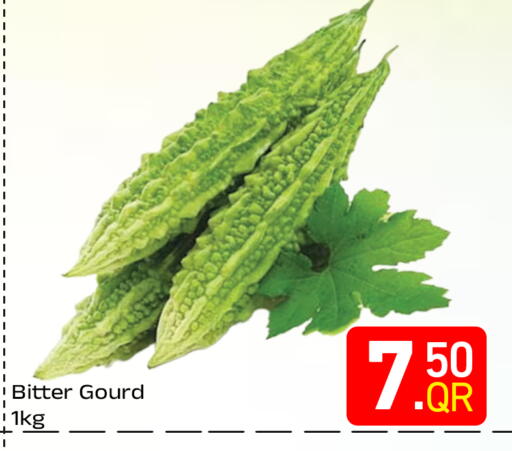 available at مجلس هايبرماركت in قطر - الدوحة