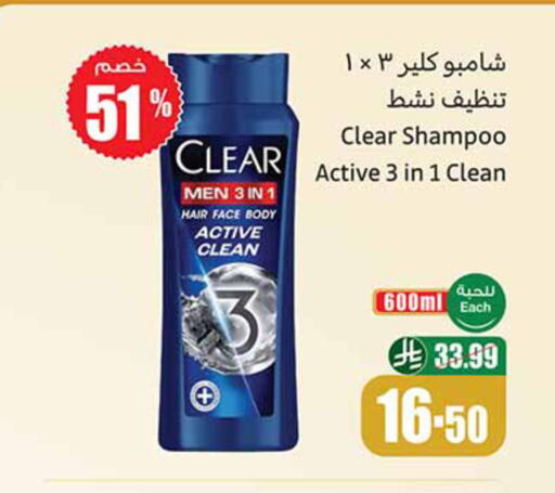 available at أسواق عبد الله العثيم in مملكة العربية السعودية, السعودية, سعودية - الخرج