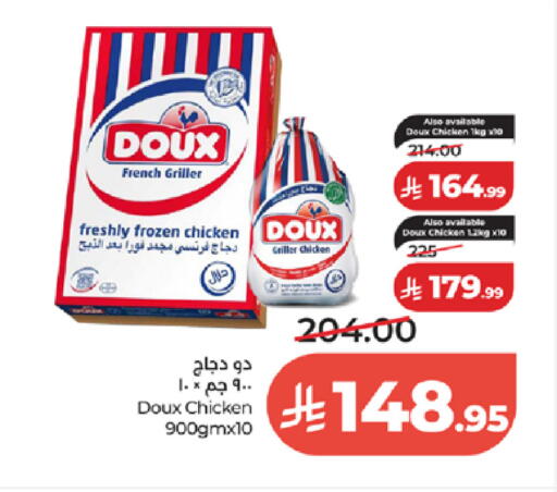 available at لولو هايبرماركت in مملكة العربية السعودية, السعودية, سعودية - الطائف